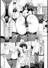 清楚×バニーは反則だ！！試し読み3ページ