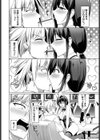 清楚×バニーは反則だ！！試し読み8ページ