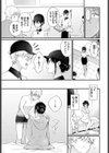 全部、早瀬の思惑どおり。試し読み7ページ