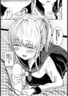 湯けむりの小悪魔試し読み5ページ
