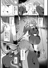 壁尻ホラーハウス試し読み3ページ