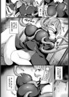 壁尻ホラーハウス試し読み6ページ