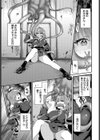 壁尻ホラーハウス試し読み7ページ