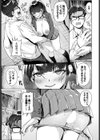 密室ロッカー注意報！！試し読み5ページ