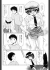 Sweet Sweet試し読み2ページ