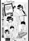 Sweet Sweet試し読み3ページ