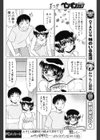 Sweet Sweet試し読み4ページ