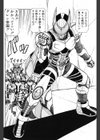 超甲装人ヴォルザー ―対決！！女大幹部―試し読み2ページ