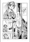 ゴア・ロア〜知ってはいけない10の惨劇〜【デジタル特装版】試し読み38ページ
