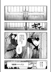 ゴア・ロア〜知ってはいけない10の惨劇〜【通常版】試し読み39ページ