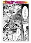 ゴア・ロア〜知ってはいけない10の惨劇〜【通常版】試し読み40ページ