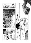 ゴア・ロア〜知ってはいけない10の惨劇〜【通常版】試し読み46ページ