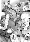 あなたのママになってあげる【デジタル版】試し読み8ページ