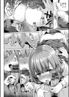 あなたのママになってあげる【デジタル版】試し読み10ページ