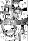 あなたのママになってあげる【デジタル版】試し読み31ページ
