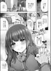 あなたのママになってあげる【デジタル版】試し読み32ページ