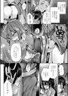 あなたのママになってあげる【デジタル版】試し読み36ページ