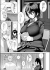 濡れ眠り姫【デジタル版】試し読み3ページ