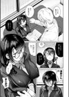 濡れ眠り姫【デジタル版】試し読み5ページ