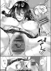 濡れ眠り姫【デジタル版】試し読み11ページ