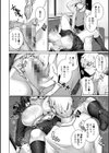 濡れ眠り姫【デジタル版】試し読み12ページ