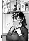 濡れ眠り姫【デジタル版】試し読み22ページ