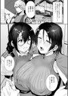 濡れ眠り姫【デジタル版】試し読み23ページ