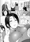濡れ眠り姫【デジタル版】試し読み24ページ
