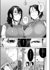 濡れ眠り姫【デジタル版】試し読み25ページ