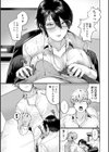 濡れ眠り姫【デジタル版】試し読み28ページ