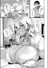 濡れ眠り姫【デジタル版】試し読み29ページ