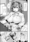 濡れ眠り姫【デジタル版】試し読み32ページ