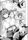 濡れ眠り姫【デジタル版】試し読み34ページ