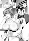 濡れ眠り姫【デジタル版】試し読み35ページ