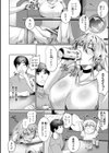 濡れ眠り姫【デジタル版】試し読み39ページ