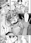濡れ眠り姫【デジタル版】試し読み40ページ