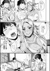 濡れ眠り姫【デジタル版】試し読み43ページ