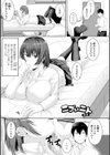濡れ眠り姫【デジタル版】試し読み44ページ