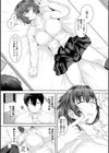 濡れ眠り姫【デジタル版】試し読み45ページ