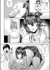 濡れ眠り姫【デジタル版】試し読み48ページ