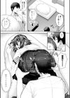 濡れ眠り姫【デジタル版】試し読み49ページ