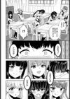 放課後ハーレムびより〜この村に男は俺一人だけ〜 合本版試し読み4ページ