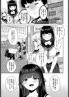 放課後ハーレムびより〜この村に男は俺一人だけ〜 合本版試し読み5ページ