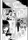 放課後ハーレムびより〜この村に男は俺一人だけ〜 合本版試し読み6ページ