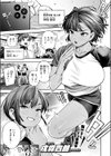 ●REC 小麦色の先輩試し読み3ページ