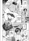 ●REC 小麦色の先輩試し読み8ページ