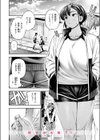 ●REC 小麦色の先輩試し読み10ページ
