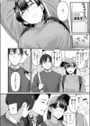 インモラリスフレンズ試し読み4ページ