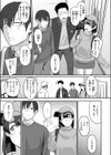 インモラリスフレンズ試し読み5ページ