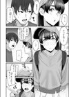 インモラリスフレンズ試し読み6ページ